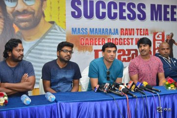Raja The Great Movie Success Press Meet In Vijayawada